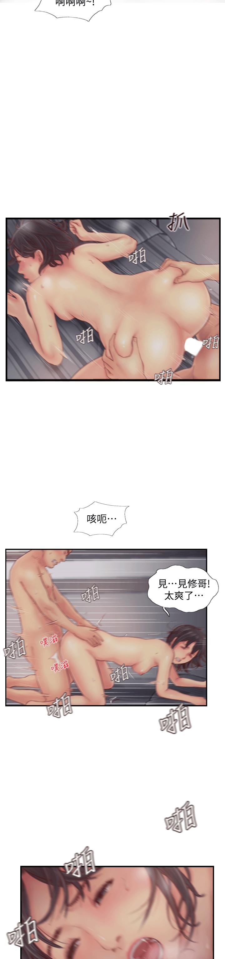 我与恶魔的h生活漫画韩漫全集-[db:标题]无删减无遮挡章节图片 