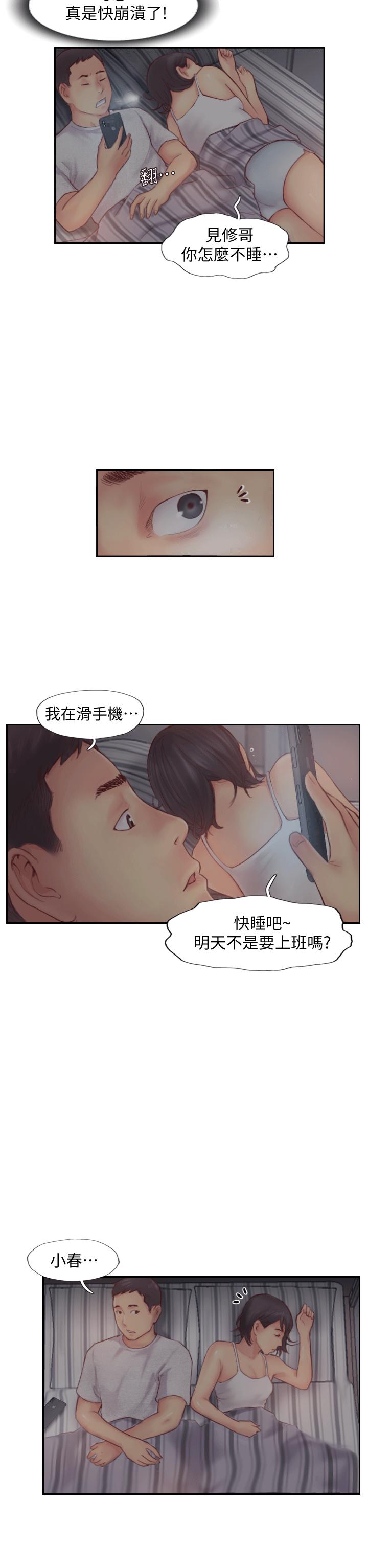 我与恶魔的h生活漫画韩漫全集-[db:标题]无删减无遮挡章节图片 