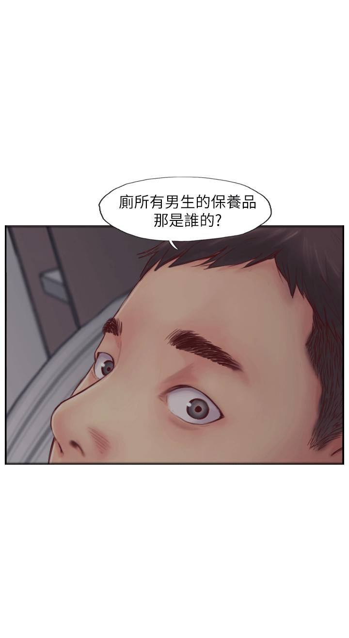 我与恶魔的h生活漫画韩漫全集-[db:标题]无删减无遮挡章节图片 