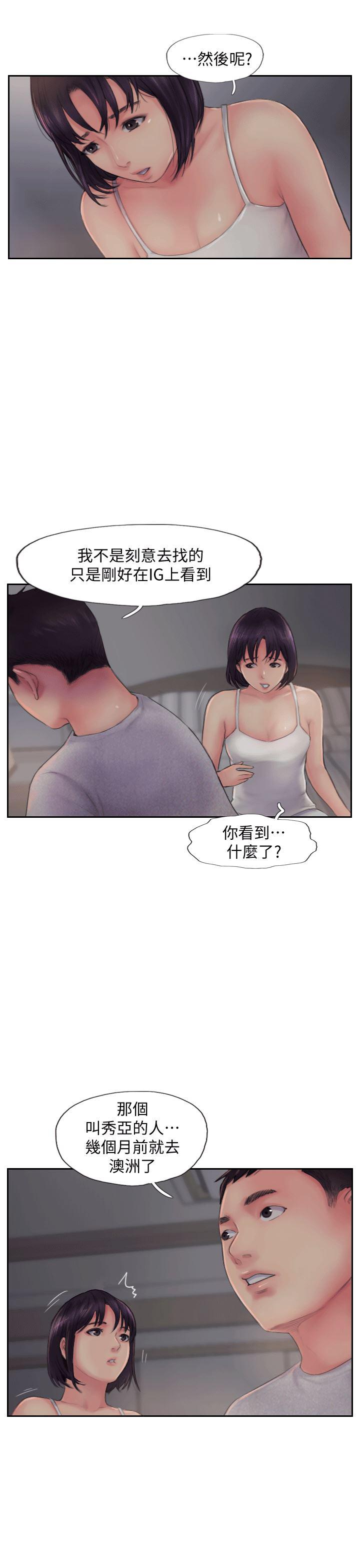 我与恶魔的h生活漫画韩漫全集-第3话-代理，你有女友吗?无删减无遮挡章节图片 