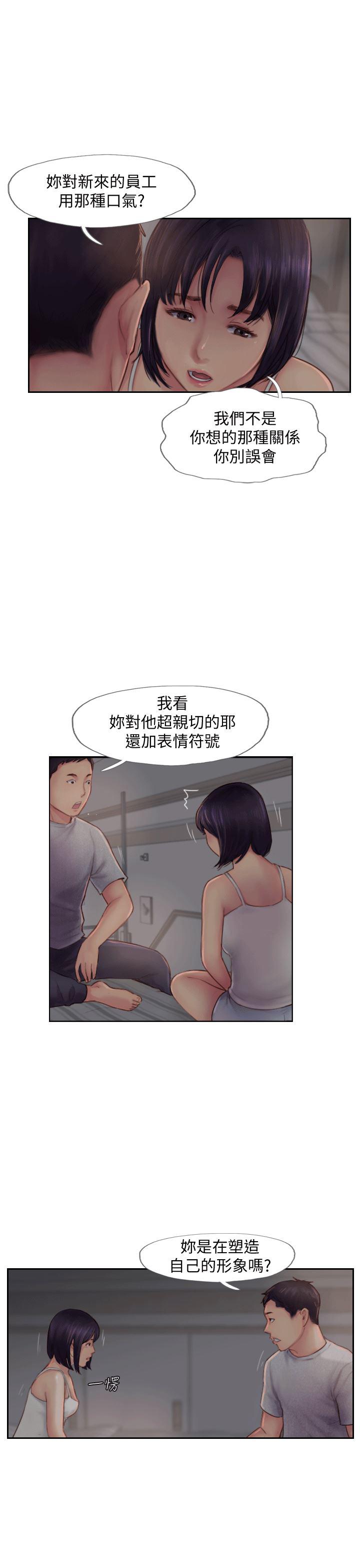 我与恶魔的h生活漫画韩漫全集-第3话-代理，你有女友吗?无删减无遮挡章节图片 