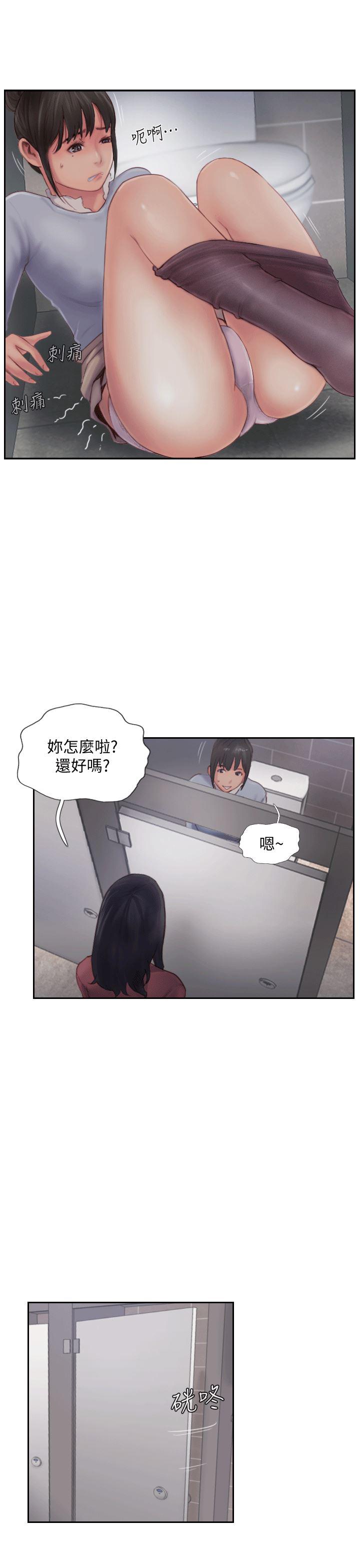 我与恶魔的h生活漫画韩漫全集-第3话-代理，你有女友吗?无删减无遮挡章节图片 