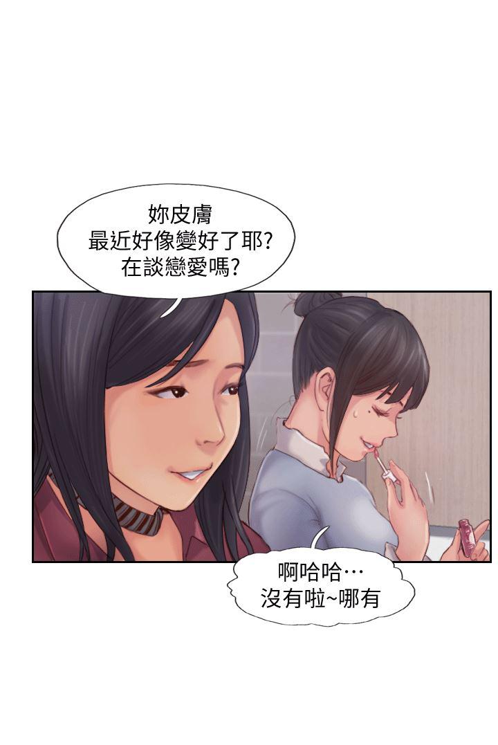 我与恶魔的h生活漫画韩漫全集-第3话-代理，你有女友吗?无删减无遮挡章节图片 