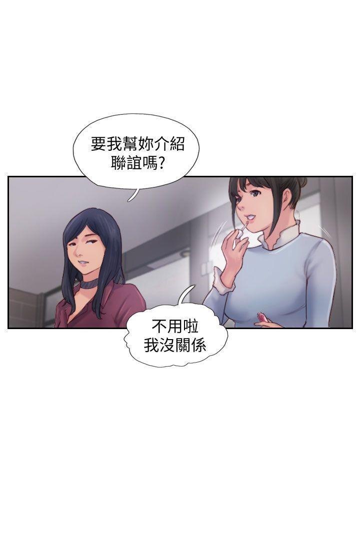 我与恶魔的h生活漫画韩漫全集-第3话-代理，你有女友吗?无删减无遮挡章节图片 