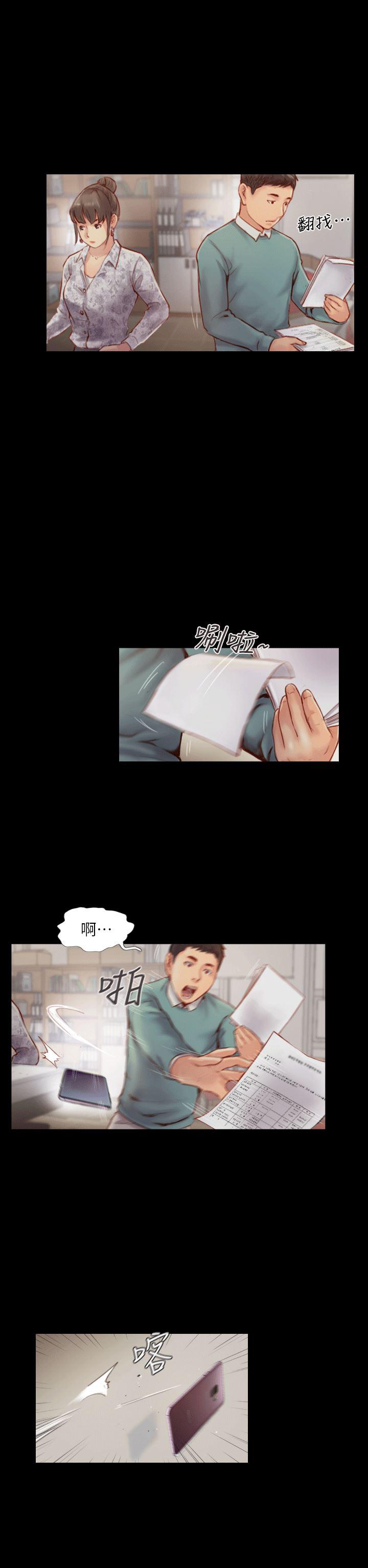 我与恶魔的h生活漫画韩漫全集-第4话-女同事的诱惑无删减无遮挡章节图片 