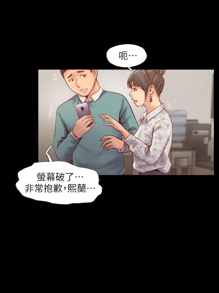 我与恶魔的h生活漫画韩漫全集-第4话-女同事的诱惑无删减无遮挡章节图片 