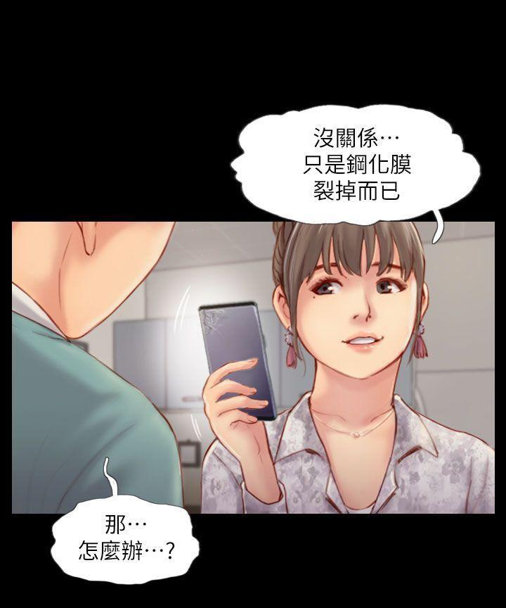 我与恶魔的h生活漫画韩漫全集-第4话-女同事的诱惑无删减无遮挡章节图片 