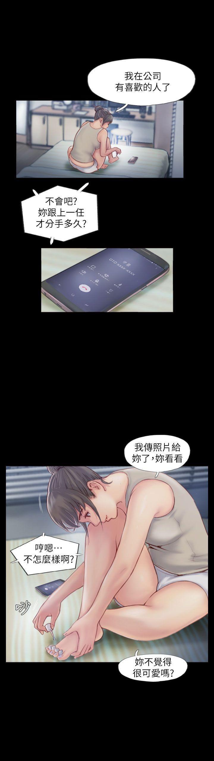 我与恶魔的h生活漫画韩漫全集-第4话-女同事的诱惑无删减无遮挡章节图片 