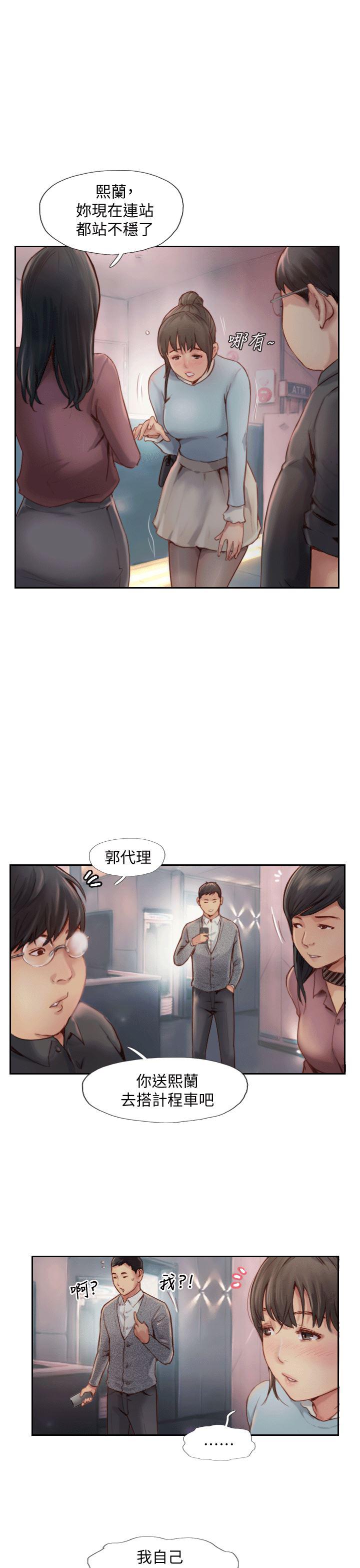 我与恶魔的h生活漫画韩漫全集-第4话-女同事的诱惑无删减无遮挡章节图片 