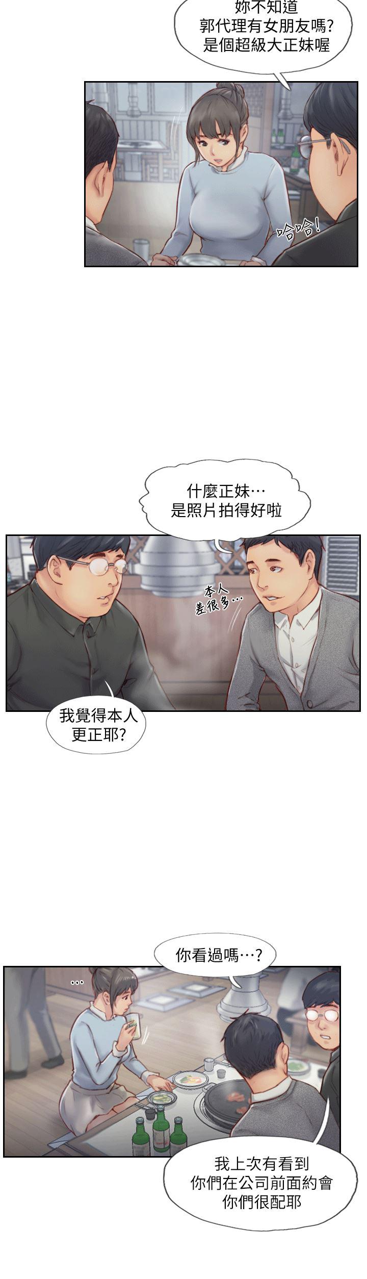 我与恶魔的h生活漫画韩漫全集-第4话-女同事的诱惑无删减无遮挡章节图片 