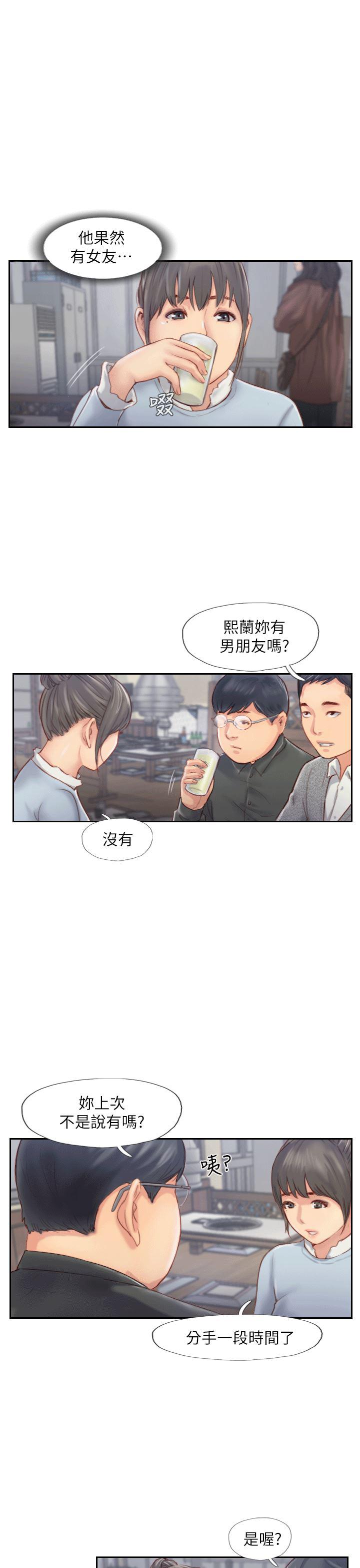 我与恶魔的h生活漫画韩漫全集-第4话-女同事的诱惑无删减无遮挡章节图片 