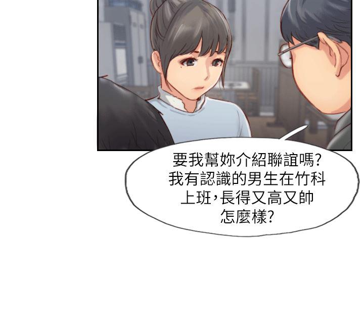 我与恶魔的h生活漫画韩漫全集-第4话-女同事的诱惑无删减无遮挡章节图片 