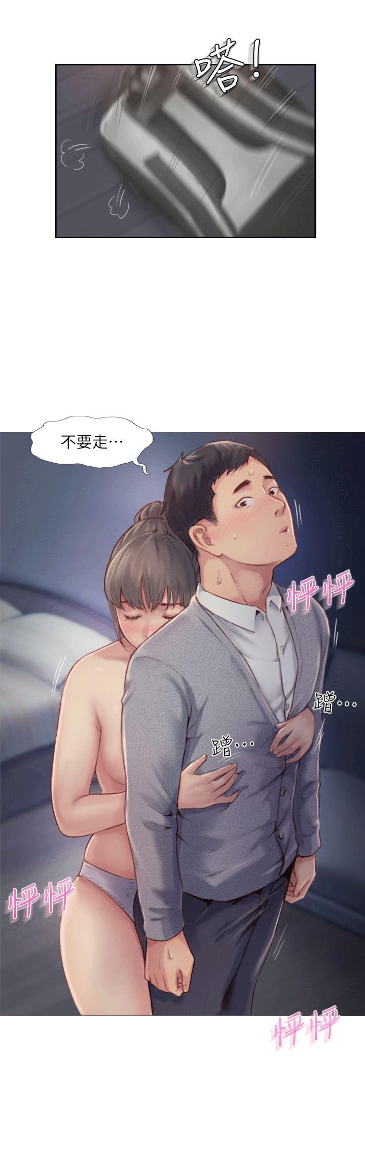 我与恶魔的h生活漫画韩漫全集-第4话-女同事的诱惑无删减无遮挡章节图片 