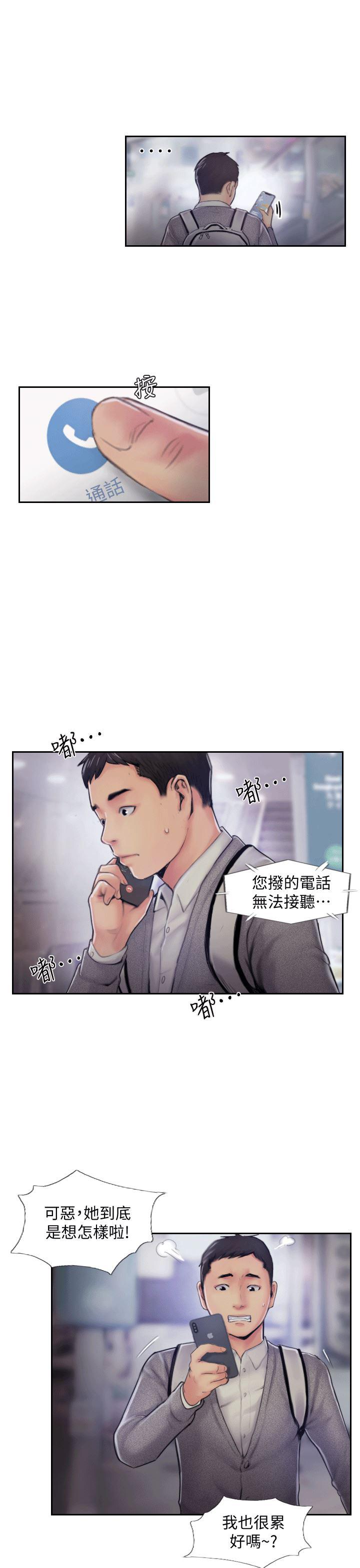 我与恶魔的h生活漫画韩漫全集-第5话-难以抗拒的慾望无删减无遮挡章节图片 