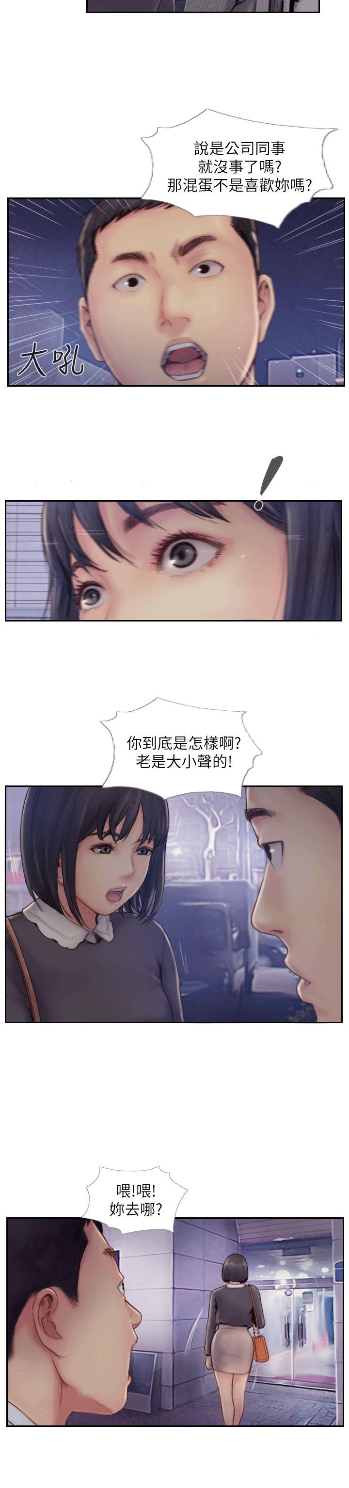 我与恶魔的h生活漫画韩漫全集-第6话-觊觎女友的新同事无删减无遮挡章节图片 