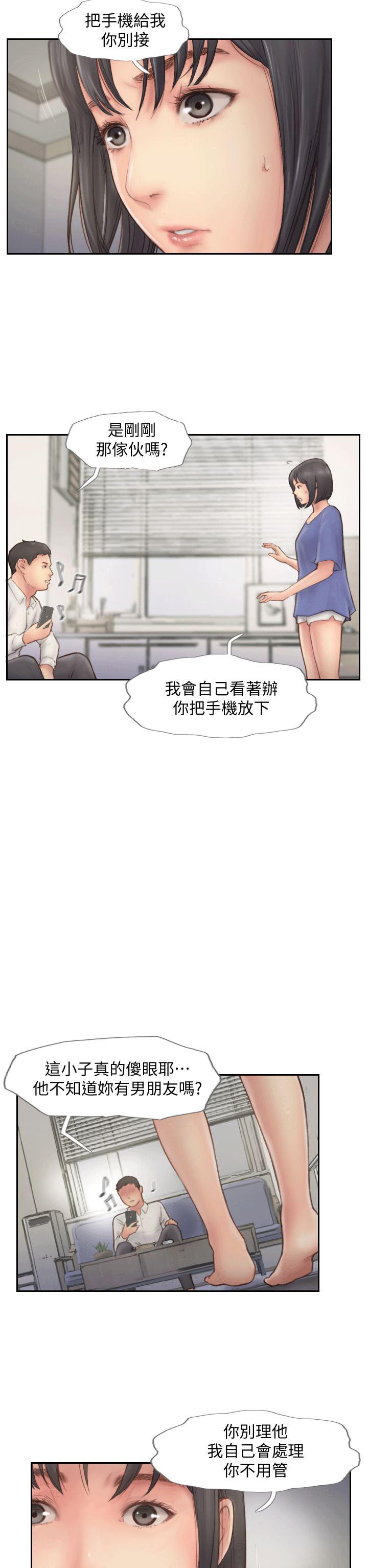 我与恶魔的h生活漫画韩漫全集-第6话-觊觎女友的新同事无删减无遮挡章节图片 