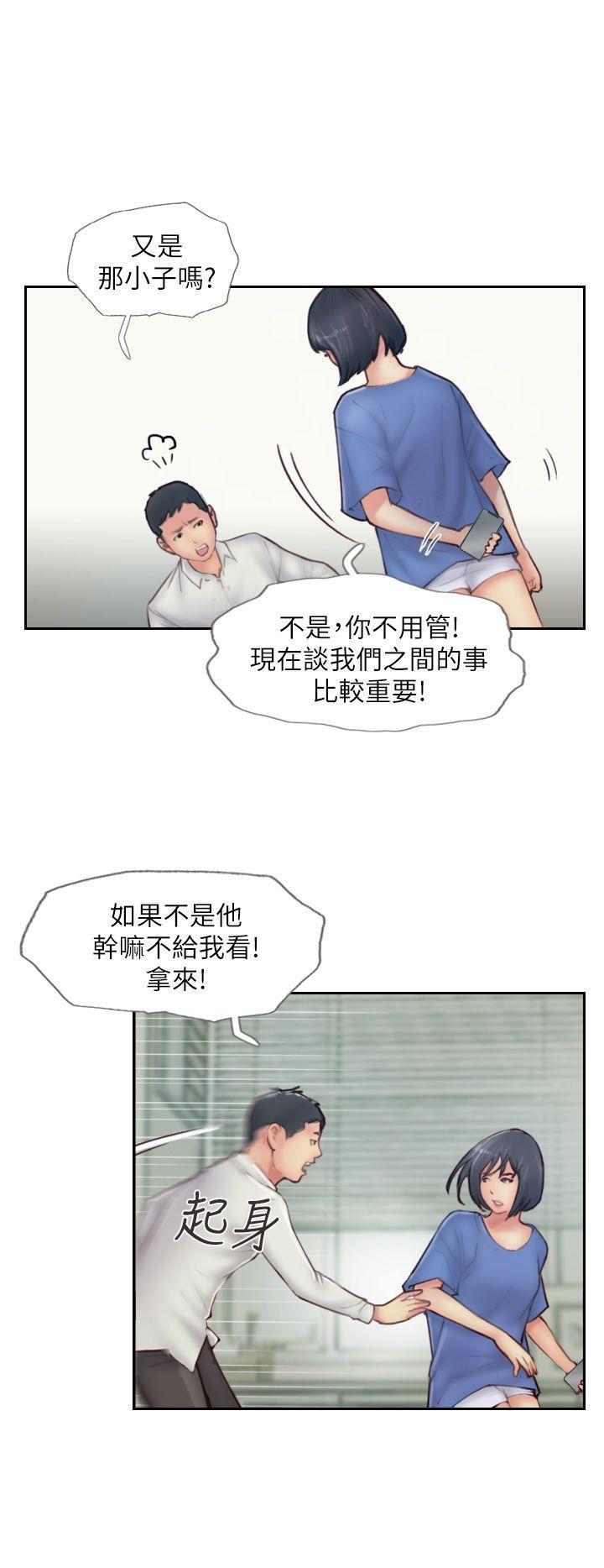 我与恶魔的h生活漫画韩漫全集-第7话-被信任的女友背叛无删减无遮挡章节图片 