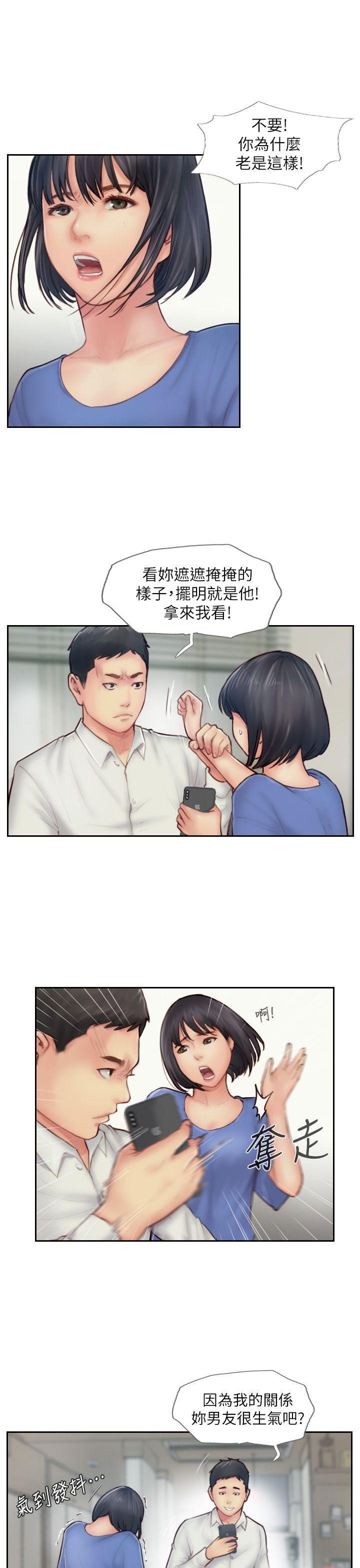 我与恶魔的h生活漫画韩漫全集-第7话-被信任的女友背叛无删减无遮挡章节图片 