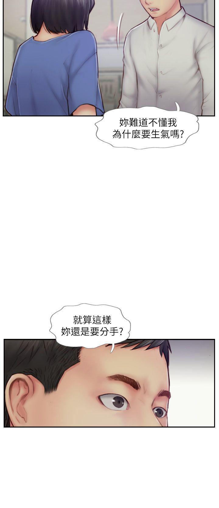 我与恶魔的h生活漫画韩漫全集-第7话-被信任的女友背叛无删减无遮挡章节图片 