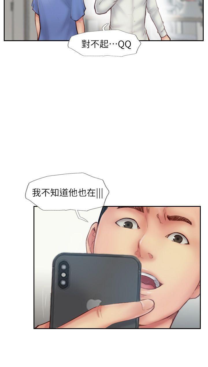 我与恶魔的h生活漫画韩漫全集-第7话-被信任的女友背叛无删减无遮挡章节图片 