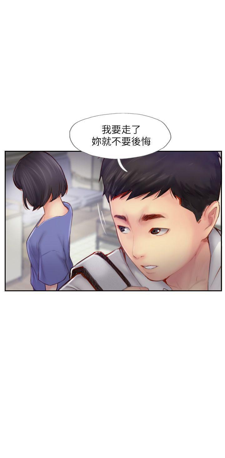 我与恶魔的h生活漫画韩漫全集-第7话-被信任的女友背叛无删减无遮挡章节图片 