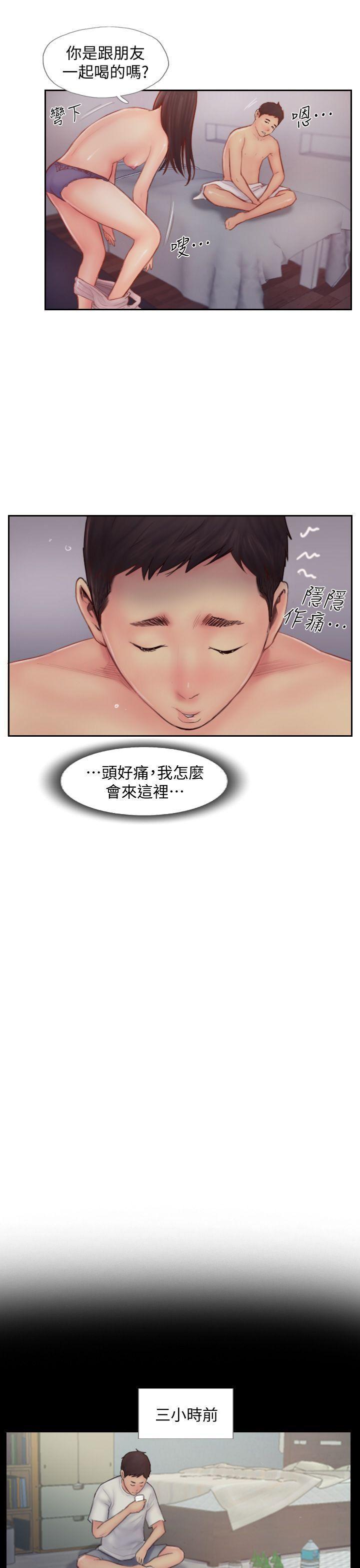 我与恶魔的h生活漫画韩漫全集-第8话-用陌生女子满足慾望无删减无遮挡章节图片 