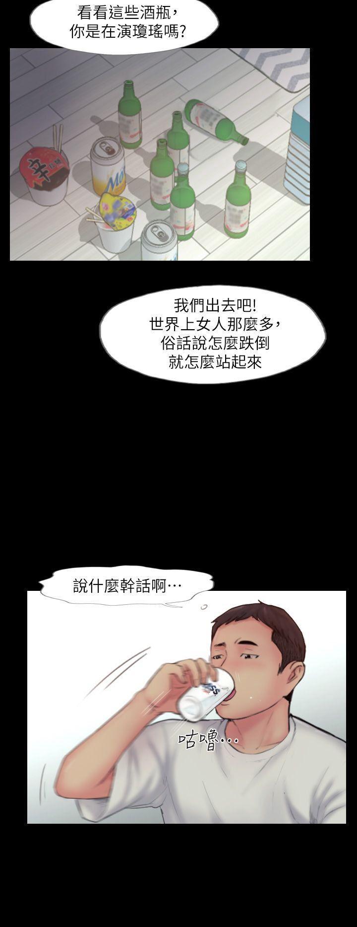 我与恶魔的h生活漫画韩漫全集-第8话-用陌生女子满足慾望无删减无遮挡章节图片 