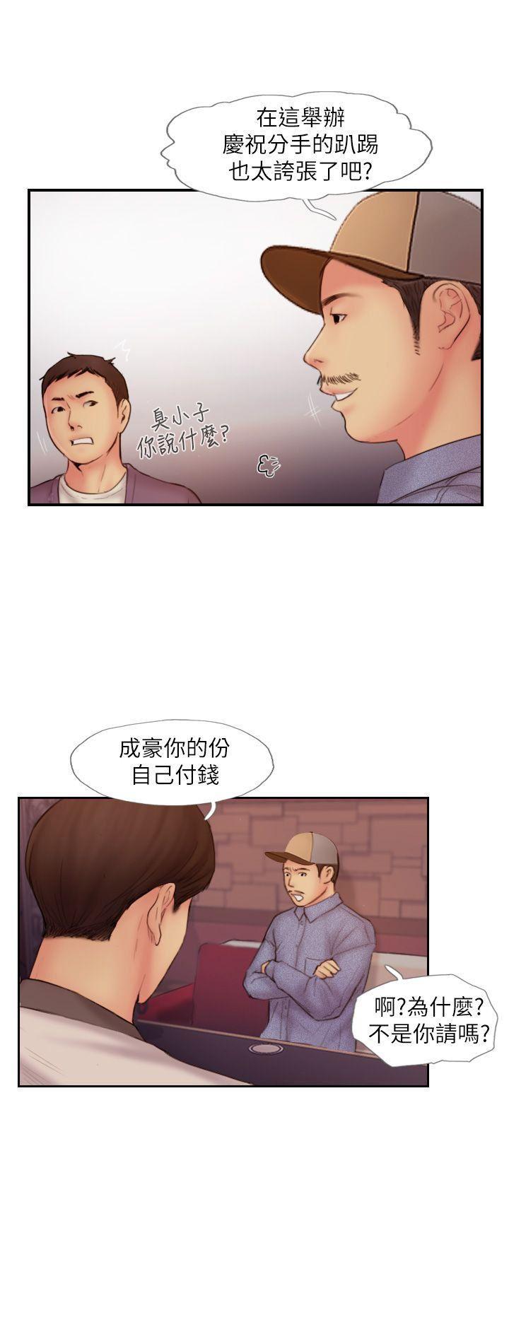 我与恶魔的h生活漫画韩漫全集-第8话-用陌生女子满足慾望无删减无遮挡章节图片 