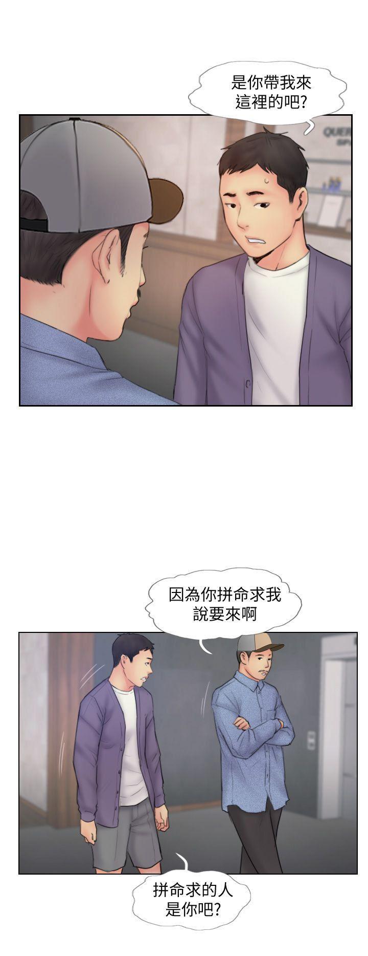 我与恶魔的h生活漫画韩漫全集-第8话-用陌生女子满足慾望无删减无遮挡章节图片 