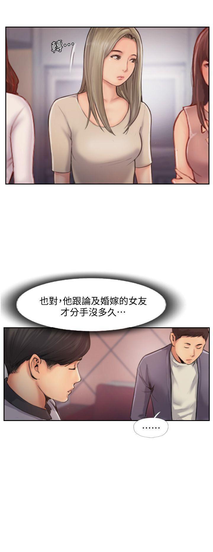 我与恶魔的h生活漫画韩漫全集-第9话-世界上有一半是女人无删减无遮挡章节图片 