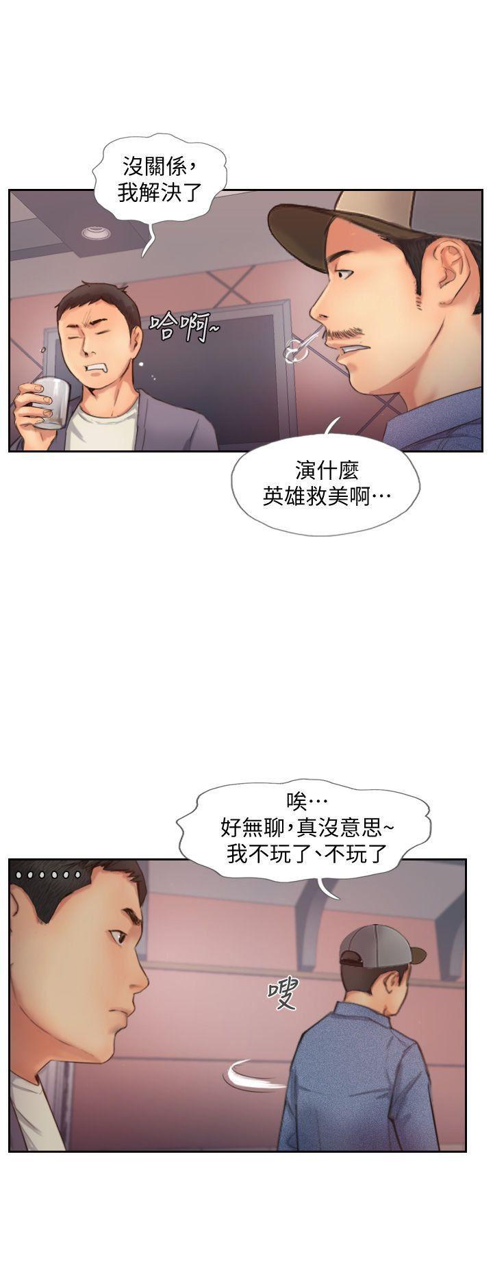 我与恶魔的h生活漫画韩漫全集-第9话-世界上有一半是女人无删减无遮挡章节图片 