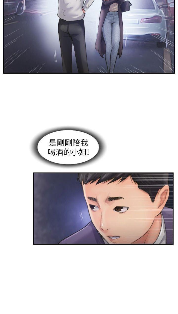 我与恶魔的h生活漫画韩漫全集-第9话-世界上有一半是女人无删减无遮挡章节图片 