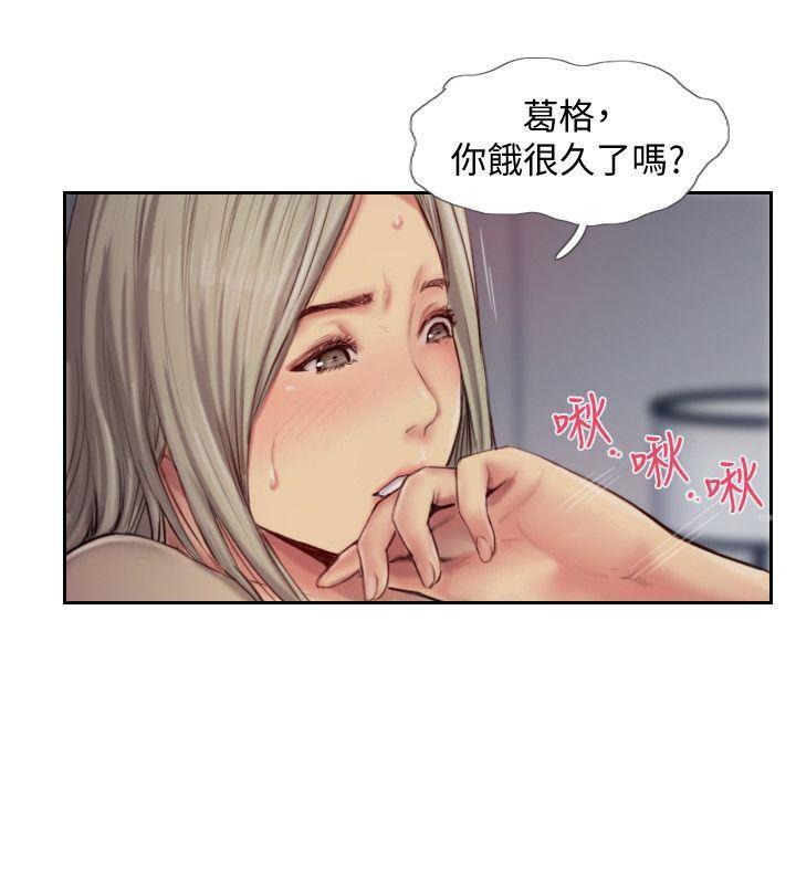 我与恶魔的h生活漫画韩漫全集-第11话-要不要和我去&hellip;?无删减无遮挡章节图片 