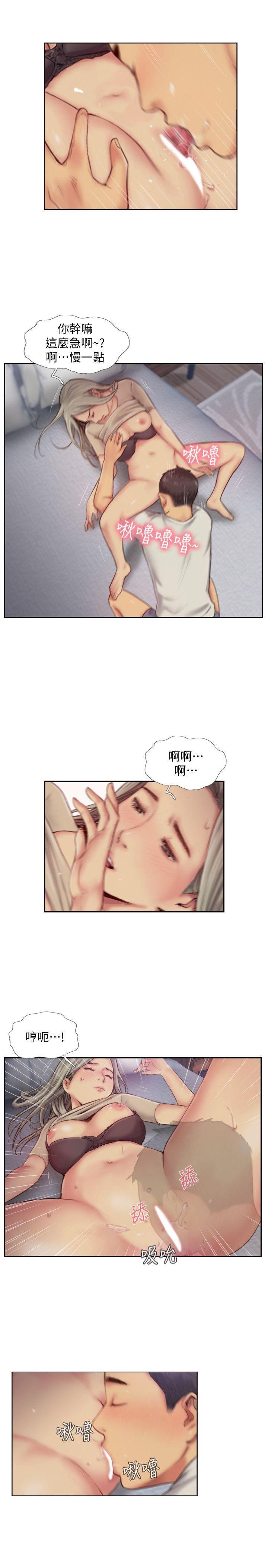 我与恶魔的h生活漫画韩漫全集-第11话-要不要和我去&hellip;?无删减无遮挡章节图片 