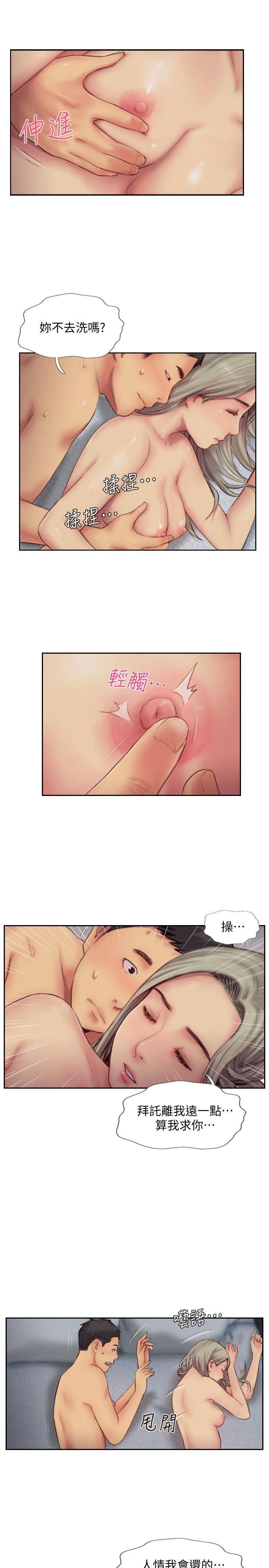 我与恶魔的h生活漫画韩漫全集-第11话-要不要和我去&hellip;?无删减无遮挡章节图片 