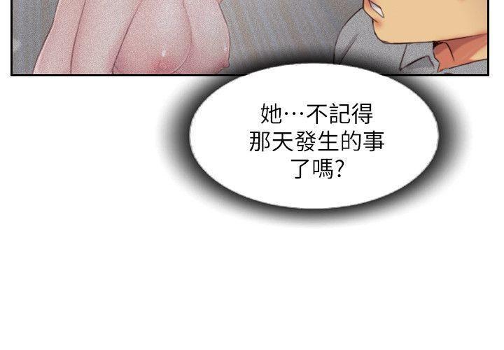 我与恶魔的h生活漫画韩漫全集-第11话-要不要和我去&hellip;?无删减无遮挡章节图片 