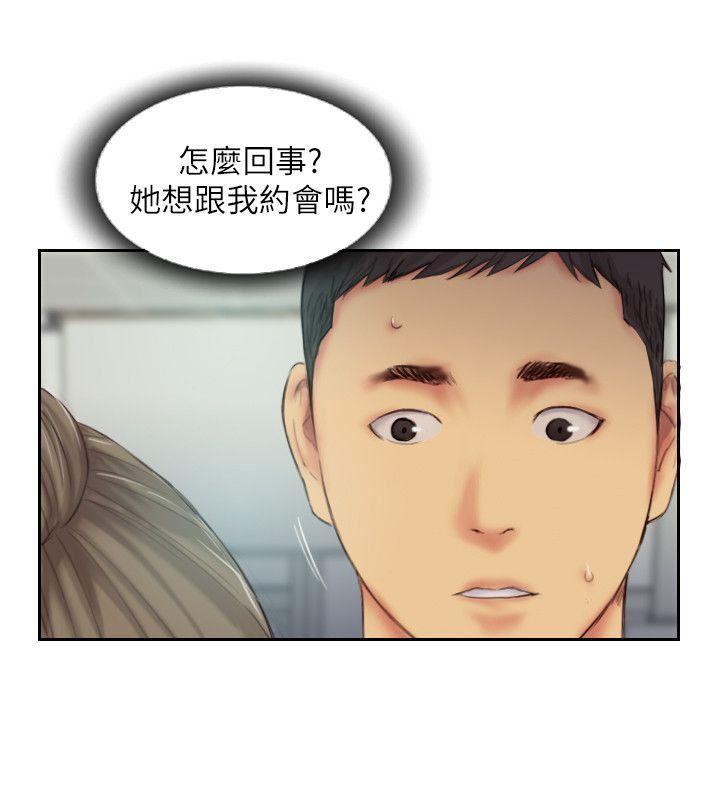 我与恶魔的h生活漫画韩漫全集-第11话-要不要和我去&hellip;?无删减无遮挡章节图片 