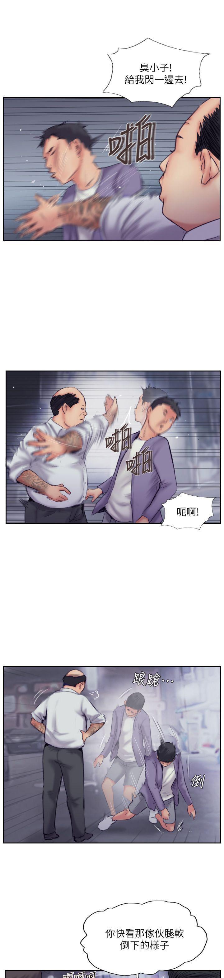 我与恶魔的h生活漫画韩漫全集-第10话-我也要把妳忘了!无删减无遮挡章节图片 