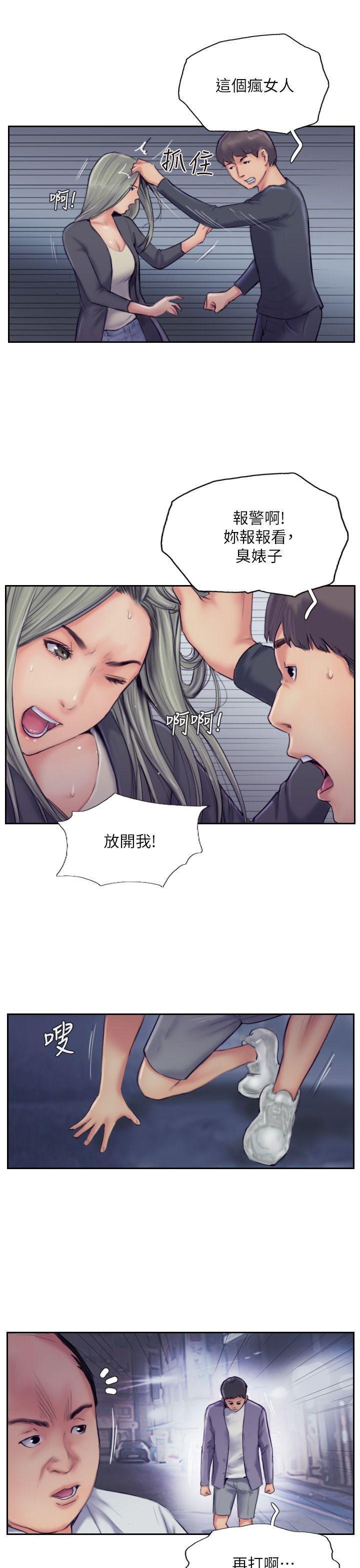 我与恶魔的h生活漫画韩漫全集-第10话-我也要把妳忘了!无删减无遮挡章节图片 