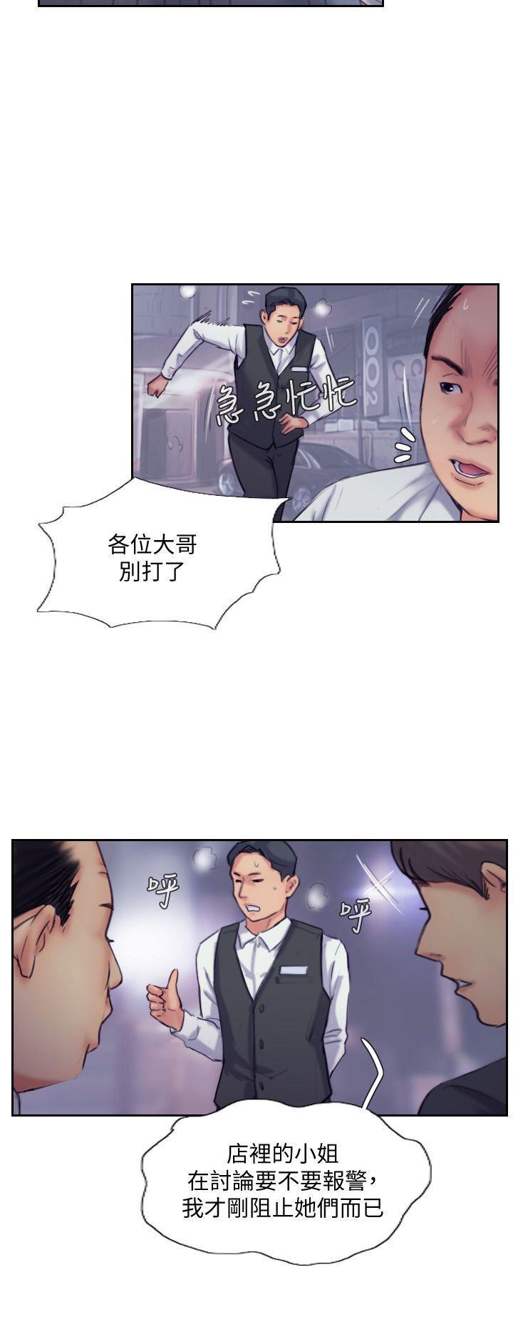 我与恶魔的h生活漫画韩漫全集-第10话-我也要把妳忘了!无删减无遮挡章节图片 