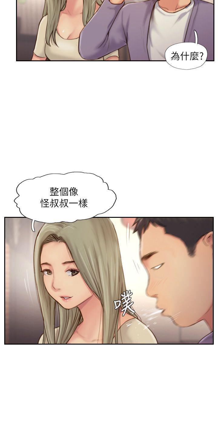 我与恶魔的h生活漫画韩漫全集-第10话-我也要把妳忘了!无删减无遮挡章节图片 