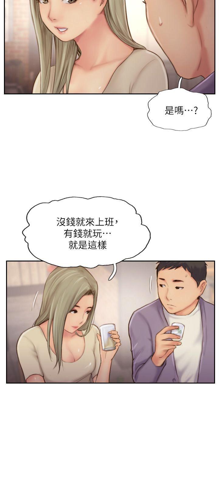 我与恶魔的h生活漫画韩漫全集-第10话-我也要把妳忘了!无删减无遮挡章节图片 