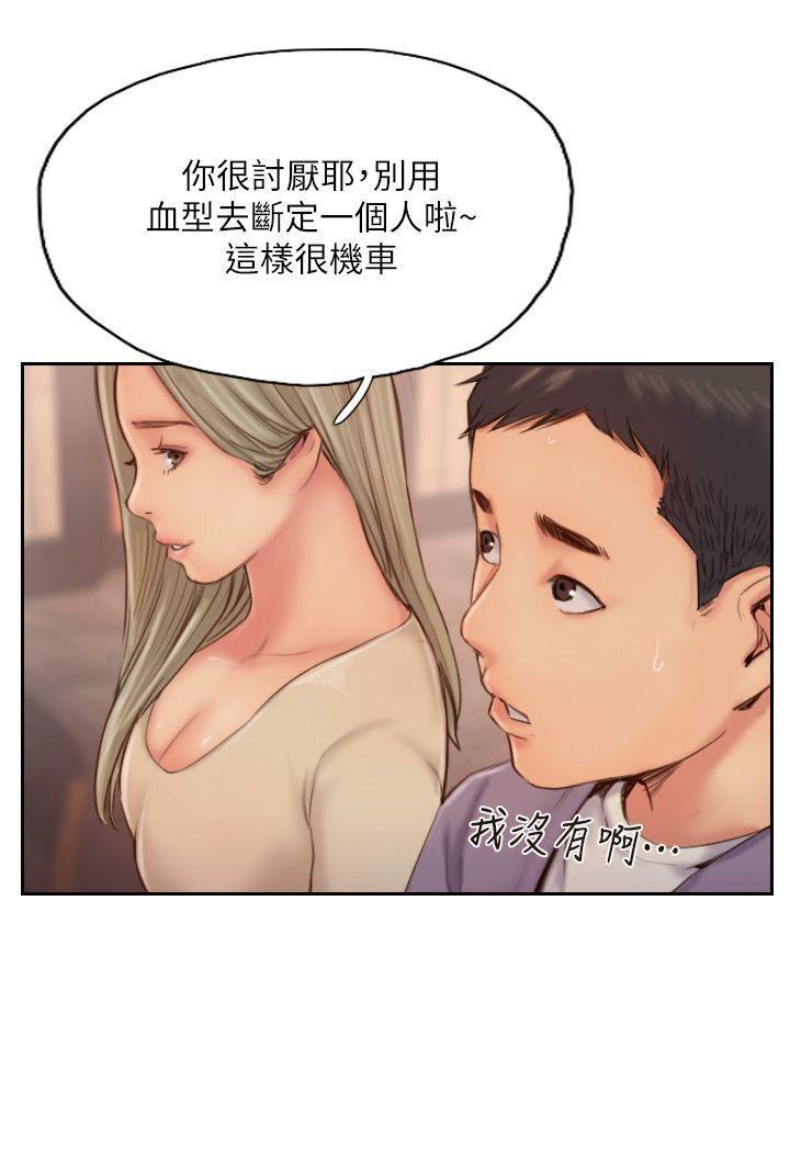 我与恶魔的h生活漫画韩漫全集-第10话-我也要把妳忘了!无删减无遮挡章节图片 