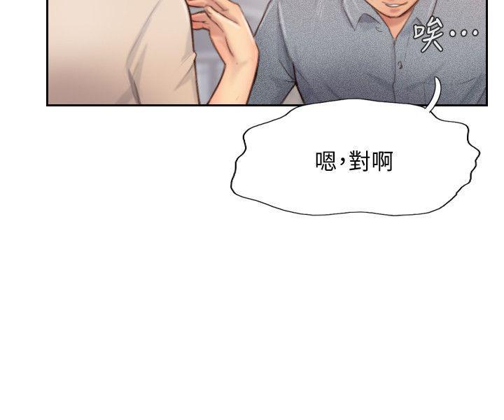 我与恶魔的h生活漫画韩漫全集-第12话-我叫妳不要走&hellip;无删减无遮挡章节图片 