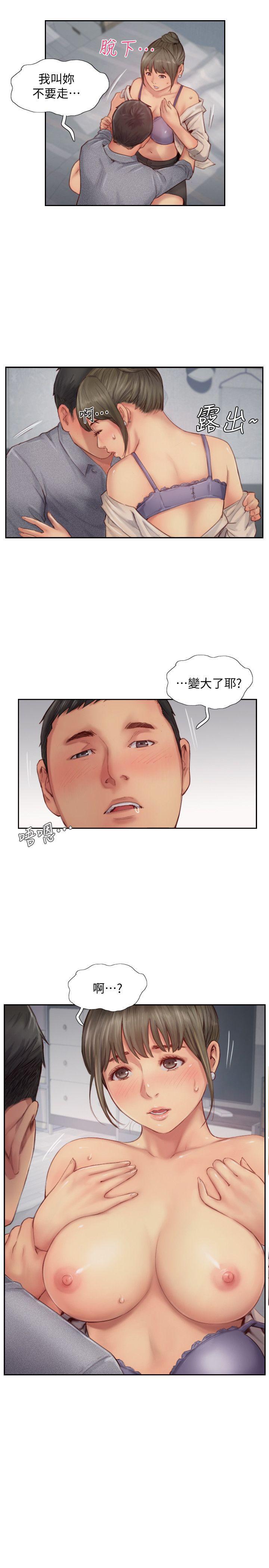 我与恶魔的h生活漫画韩漫全集-第12话-我叫妳不要走&hellip;无删减无遮挡章节图片 