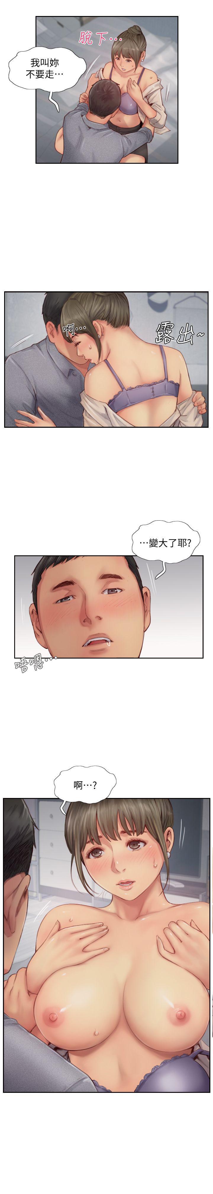 我与恶魔的h生活漫画韩漫全集-第13话-女友在眼前被干无删减无遮挡章节图片 