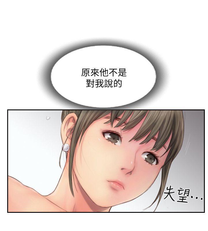 我与恶魔的h生活漫画韩漫全集-第13话-女友在眼前被干无删减无遮挡章节图片 