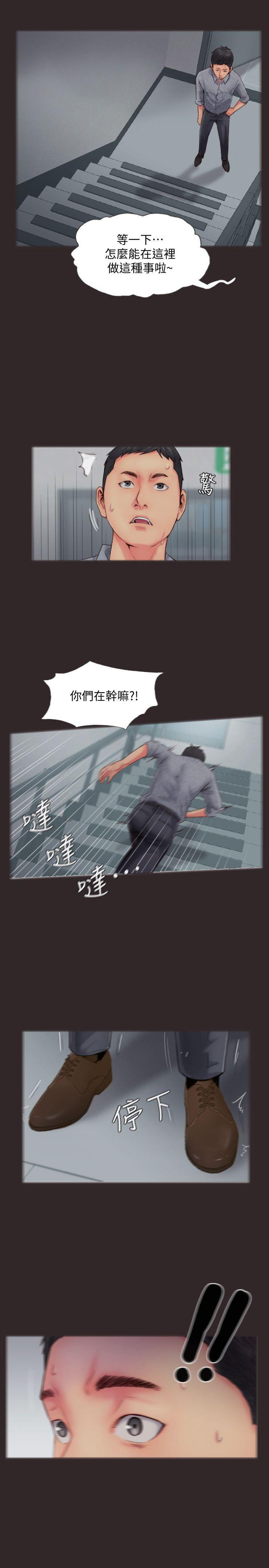 我与恶魔的h生活漫画韩漫全集-第13话-女友在眼前被干无删减无遮挡章节图片 