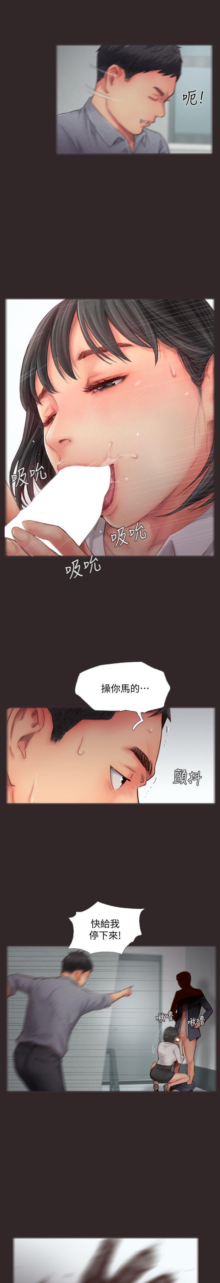 我与恶魔的h生活漫画韩漫全集-第13话-女友在眼前被干无删减无遮挡章节图片 