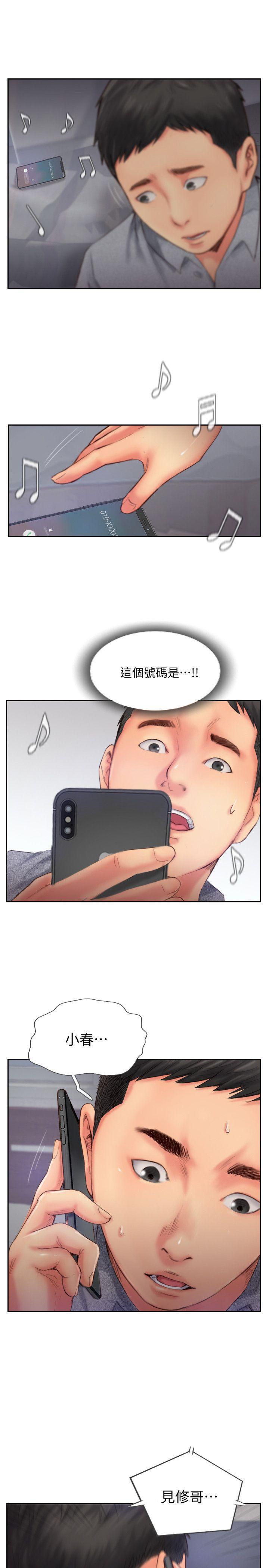 我与恶魔的h生活漫画韩漫全集-第14话-分手一个月的关係变化无删减无遮挡章节图片 